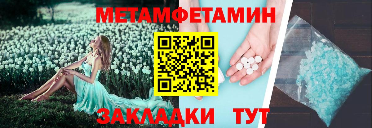 АМФ VHQ Благовещенск