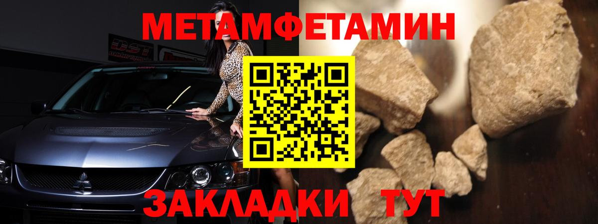 Amphetamine  АМФ Розовый  Вход с VPN  Благовещенск 