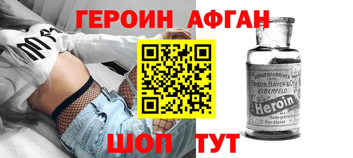 ГАШ  Канабис  МЕФ  Cocaine  Как найти закладки?  Благовещенск  Вход с VPN  Меф МЯУ МЯУ  