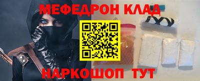 амф Бугуруслан