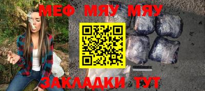 амф Бугуруслан