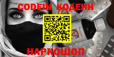 COCAINE Будённовск
