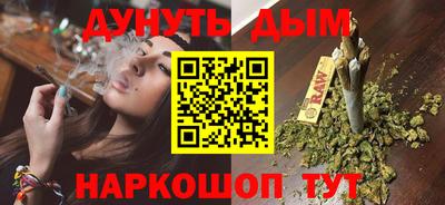 COCAINE Будённовск