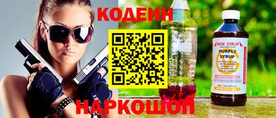 COCAINE Будённовск