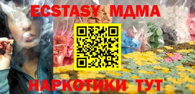 амф Бугуруслан