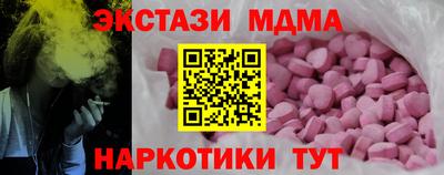COCAINE Будённовск