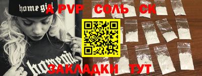 a pvp Кунгур