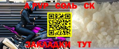 хмурый Бузулук