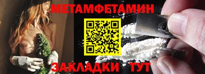 COCAINE Будённовск