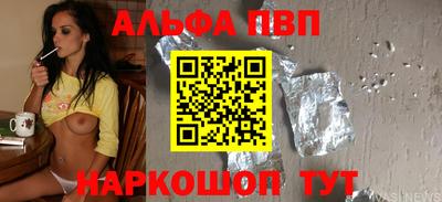mdpv Кумертау