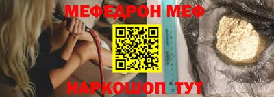 амф Бугуруслан