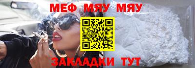 COCAINE Будённовск