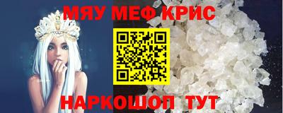 COCAINE Будённовск