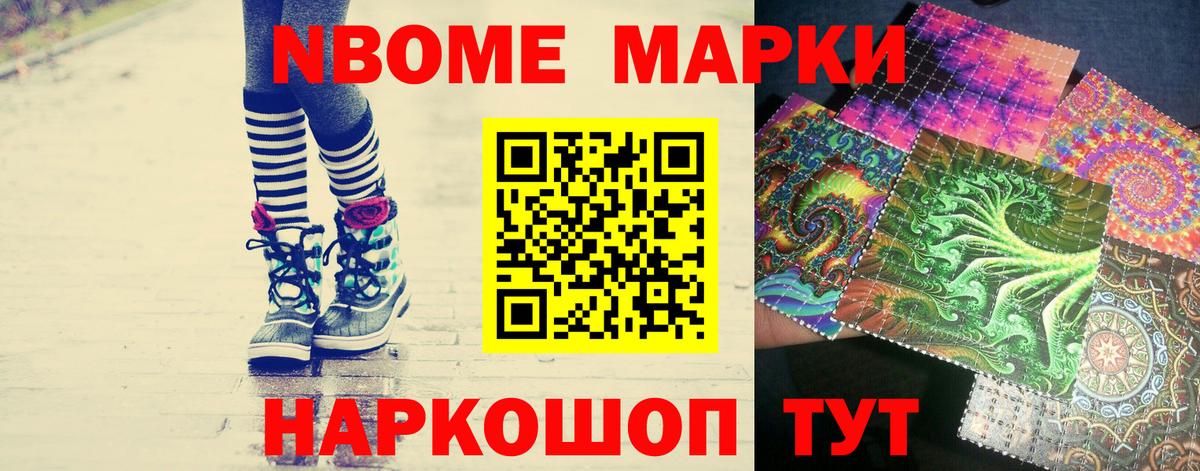 ЛСД экстази кислота  Вход с VPN  Благовещенск 