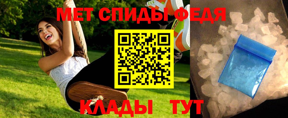 Первитин  Первитин витя  Вход с VPN  Благовещенск  Первитин витя 